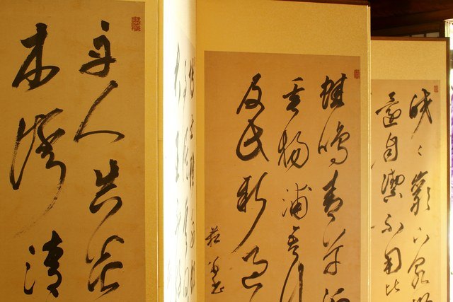 京都洛東迎賓館画像